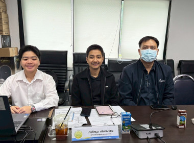 ซักซ้อมแนวทางการตรวจการสหกรณ์ ประจำปี 2569 ... พารามิเตอร์รูปภาพ 16